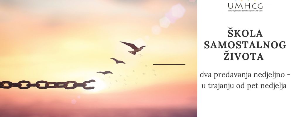JAVNI POZIV ZA UČEŠĆE U ŠKOLI SAMOSTALNOG ŽIVOTA / Projekat Samostalnost je izbor!