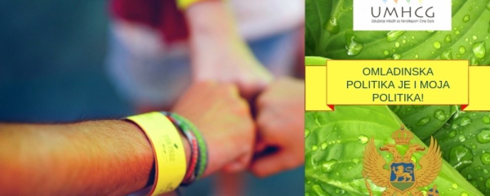 Najava radionice za omladinske radnike/ce o izjednačavanju mogućnosti za učešće mladih s invaliditetom