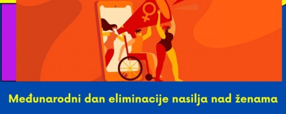 Država mora ozbiljnije shvatiti i istražiti problem nasilja nad djevojčicama i ženama s invaliditetom