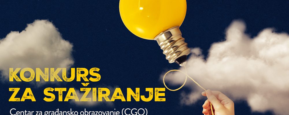 CGO: Konkurs za stažiranje