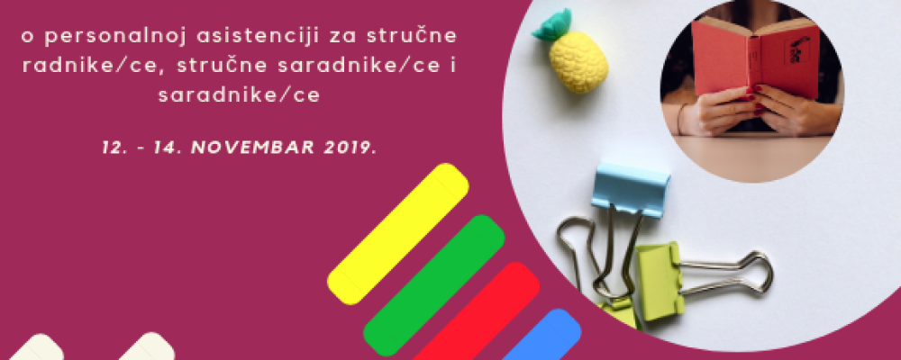 JAVNI POZIV ZA PRIJAVU NA TRENING O PERSONALNOJ ASISTENCIJI ZA STRUČNE RADNIKE/CE, STRUČNE SARADIKE/CE I SARADNIKE/CE