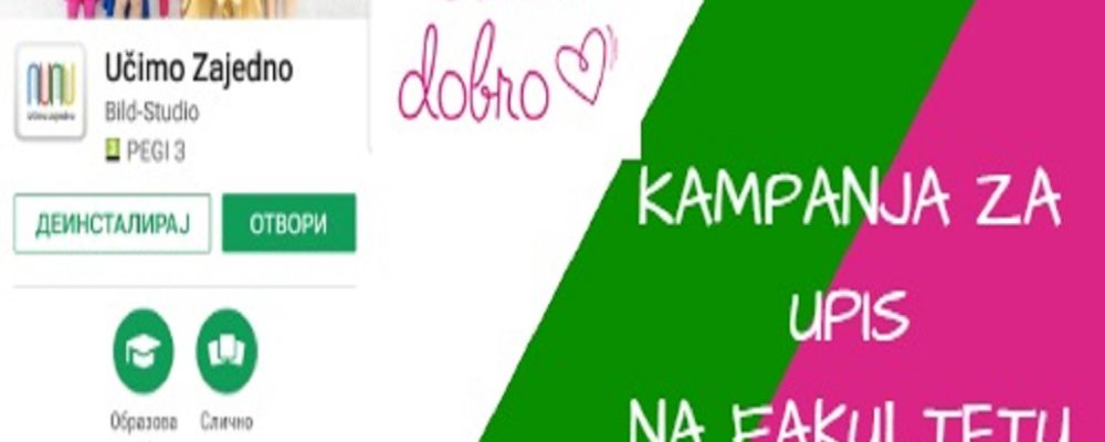 UMHCG započelo kampanju za upis na fakultet